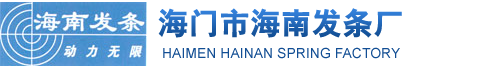 机械发条