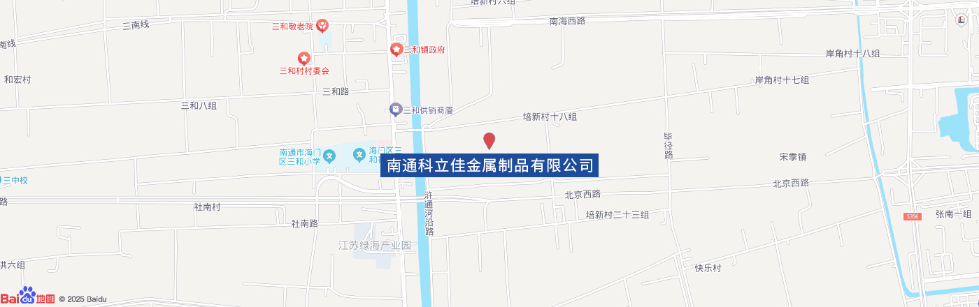 南通科立佳金属制品有限公司,海门市海南发条厂图片