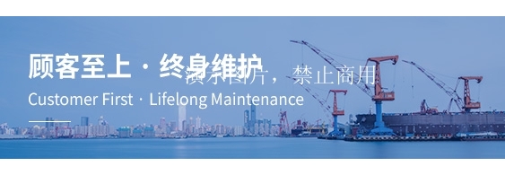 起重机用发条