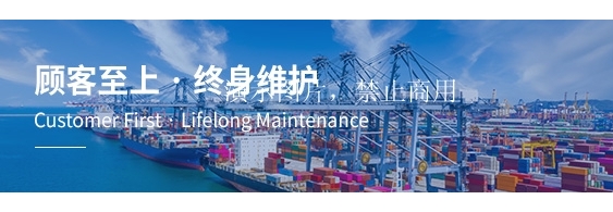 收线发条