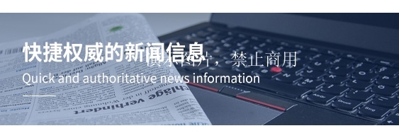 视频动态