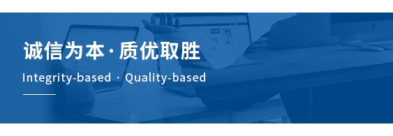 企业新闻