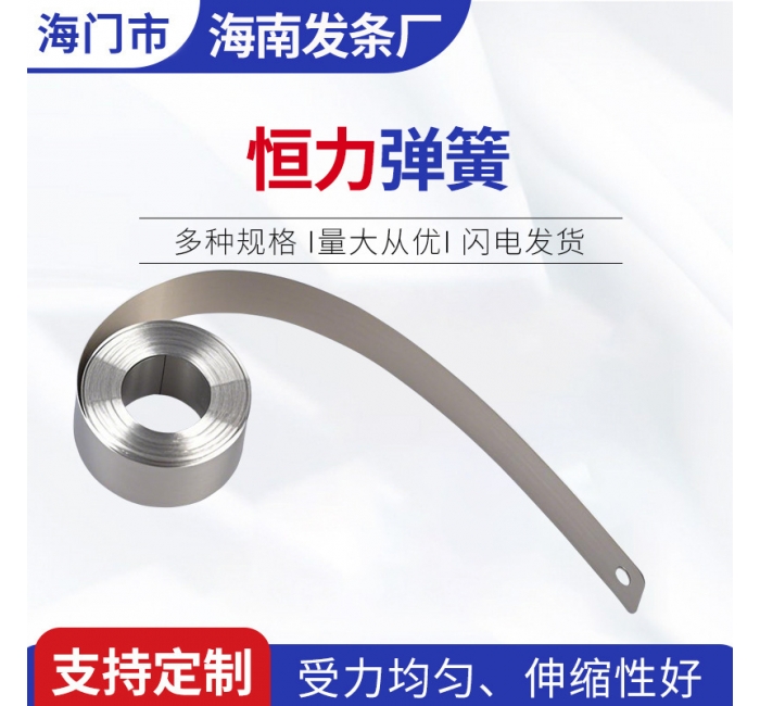 厂家生产发条弹簧 不锈钢恒力弹簧 可定多种规格弹簧现货供应