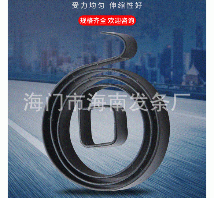 钻床弹簧台钻弹簧立钻弹簧铣床弹簧回位复位碳钢涡卷弹簧