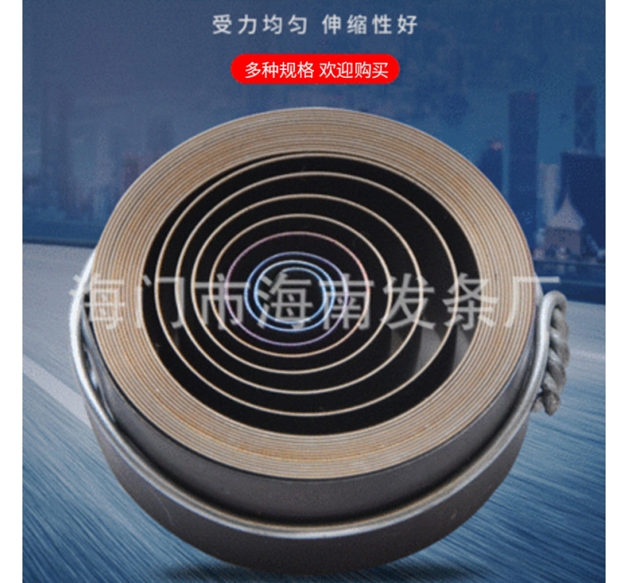 厂家销售涡卷弹簧恒力发条卷尺发条拉伸发条碳钢涡卷发条卷簧