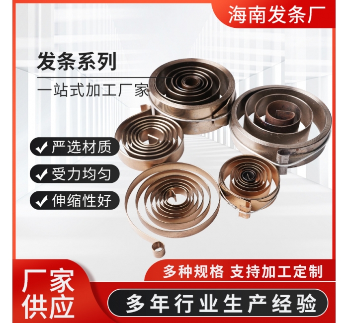 发条系列电缆卷筒发条卷尺收线发条